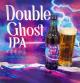 Double Ghost IPA